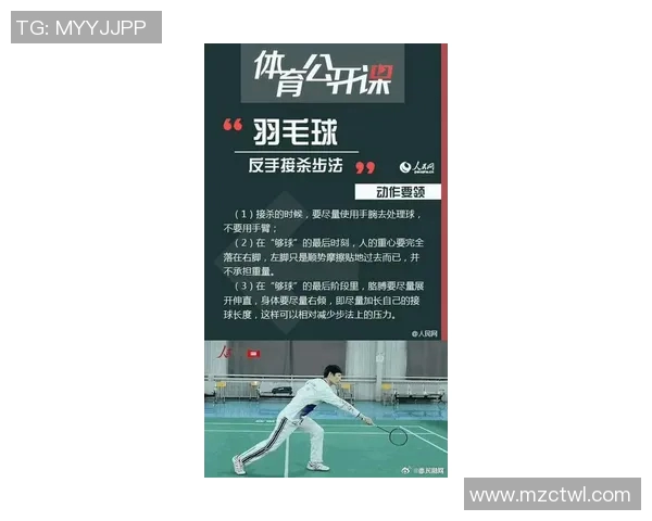 运动最新数据从零基础到高手羽毛球力量训练全方位指南与技巧分享